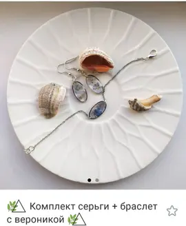 Ученица 10 класса лицея села Хлевное создаёт уникальной красоты бижутерию