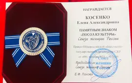 Культура для школьников