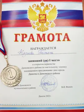30 июля 2022 года в городе Данкове проходил открытый турнир Липецкой области по настольному теннису