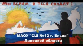Видео для солдат в госпитале сентябрь 2022 год
