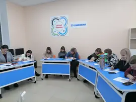 «Профессиональный и личностный рост педагога»