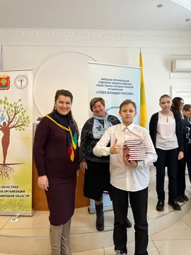 В 2022 году Липецкая областная общественная организация «Союз женщин Липецкой области» стала победителем в конкурсе социально-значимых проектов