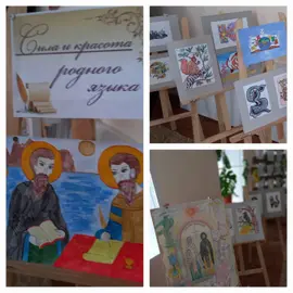 В г.Усмани прошел конкурс рисунков «Великий, могучий русский язык"