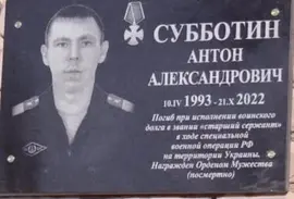 В Данковской средней общеобразовательной школе №1 прошли уроки памяти