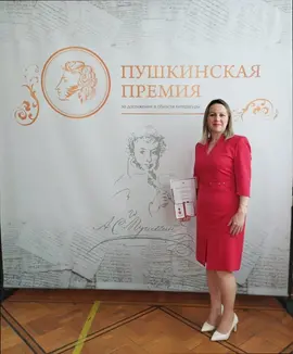 1 июня в Москве в Центральном Доме литераторов состоялась церемония вручения Пушкинской премии