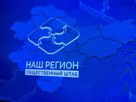 18 июня в Липецке представители Союза женщин Липецкой облсти встретились с губернатором