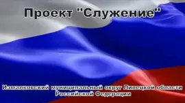 Мезенова Наталья Юрьевна рассказывает о служении женщин Измалковского округа и о работе волонтерского отряда