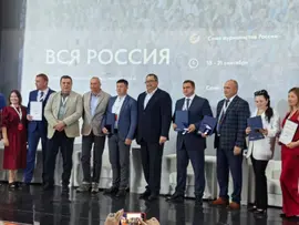 Завершил свою работу XXIX журналистский форум «Вся Россия-2025»