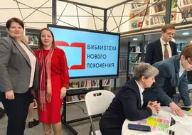 Союз женщин Липецкой области на открытии модельной библиотеки имени П. И. Бартенева