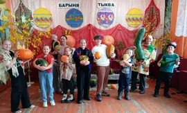 "Барыня Тыква" – веселое детское мероприятие, которое прошло в доме культуры села Яблоново Краснинского района
