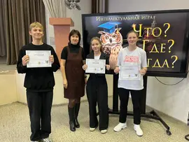 18 ноября старшеклассники средней школы №2 приняли участие в интеллектуальной игре «Наш край – большой страны частица»