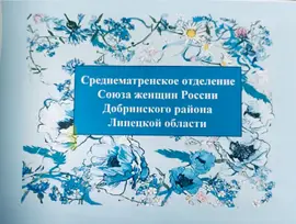 Сегодня "День написания писем" 
