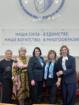10 декабря в Союзе женщин России проходит заседание Правления общероссийской общественно государственной организации «Союз женщин России»