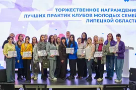 В областном центре подвели итоги конкурса министерства молодежной политики лучших практик клубов молодых семей