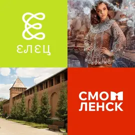 Голосование в конкурсе "Молодёжная столица России и Город молодёжи" за Смоленск и Елец