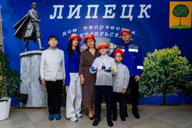 МЫ – ЛИПЧАНЕ