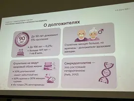 Повышение профессиональных компетенций является одним из важных направлений в деятельности членов Союза женщин России.