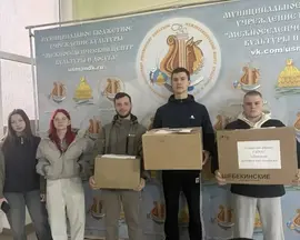 28 марта Дворец культуры города Усмани стал центром сбора гуманитарного груза для участников СВО
