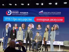 7–8 апреля в Москве состоялся II Всероссийский форум "Бизнес сердцем"