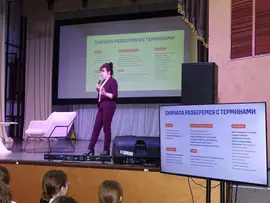 В Центре культуры и досуга деревни Копцевы Хутора прошла профориентационная встреча учащихся 10 класса