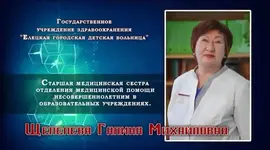 В настоящее время проходит Всероссийский конкурс "Лучший специалист со средним медицинским и фармацевтическим образованием"