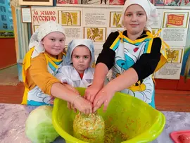 "Ах, капустка, объеденье!"