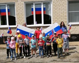 Празднуем День России!