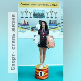 СПОРТ-ОБРАЗ ЖИЗНИ