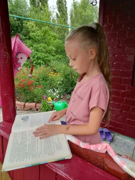 День книголюбов
