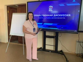 В Липецке прошла общественная дискуссия «Работа. Карьера. Возможности»