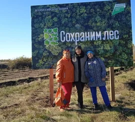 Члены первичной организации Союза женщин Липецкой области приняли участие в  акции «Сохраним лес!»
