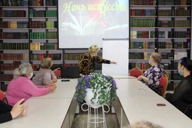 Ночь искусств-2021 