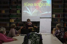 Ночь искусств-2021 