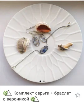 Ученица 10 класса лицея села Хлевное создаёт уникальной красоты бижутерию