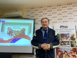 Союз семьи – союз народов
