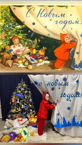 Живая открытка