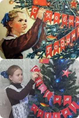 Живая открытка