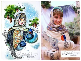 Живая открытка