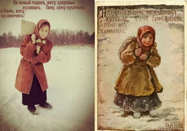Живая открытка