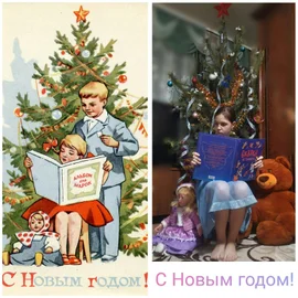 Живая открытка