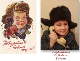 Живая открытка