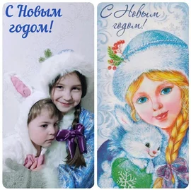 Живая открытка