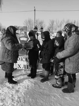 Блокадный хлеб