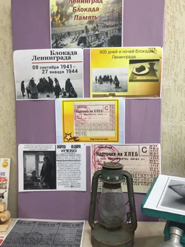 Блокадный хлеб