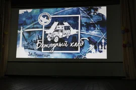 Работники Добровского дома культуры провели акцию памяти Блокадный хлеб