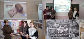 Работники Добровского дома культуры провели акцию памяти Блокадный хлеб