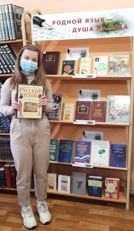 Международный день родного языка отмечается ежегодно 21 февраля