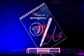 Знак уважения к непростому журналистскому труду