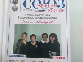 Знак уважения к непростому журналистскому труду