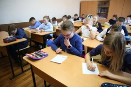 Слова поддержки